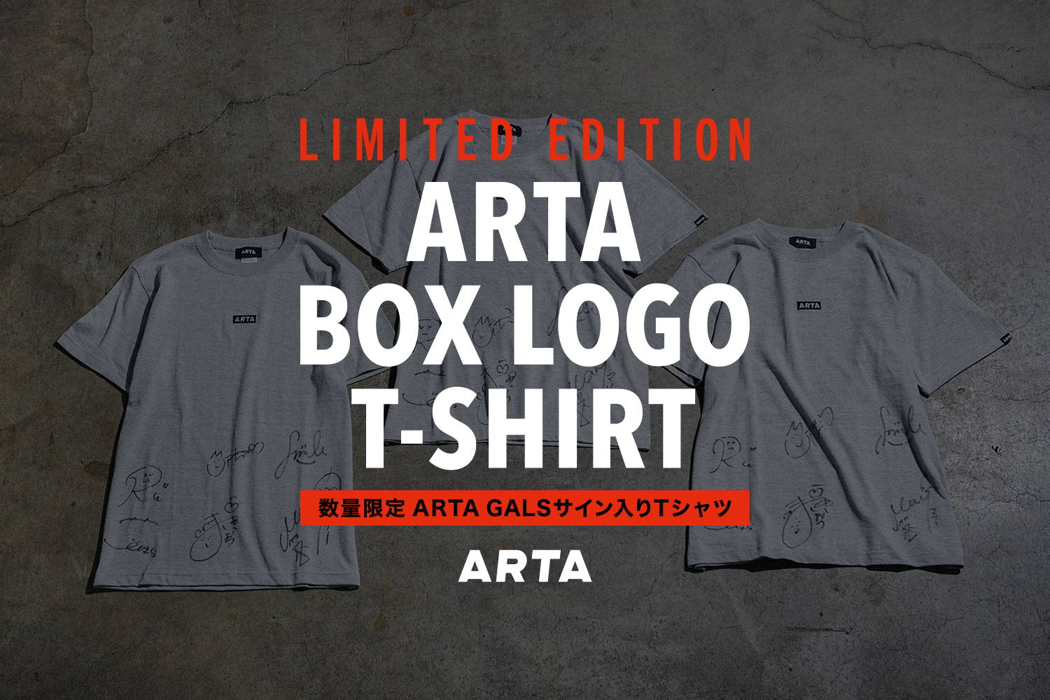 完売いたしました】ARTA GALS サイン入りTシャツ数量限定販売