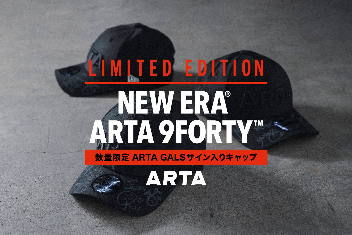 完売いたしました】2024 ARTA GALSサイン入りキャップ数量限定販売