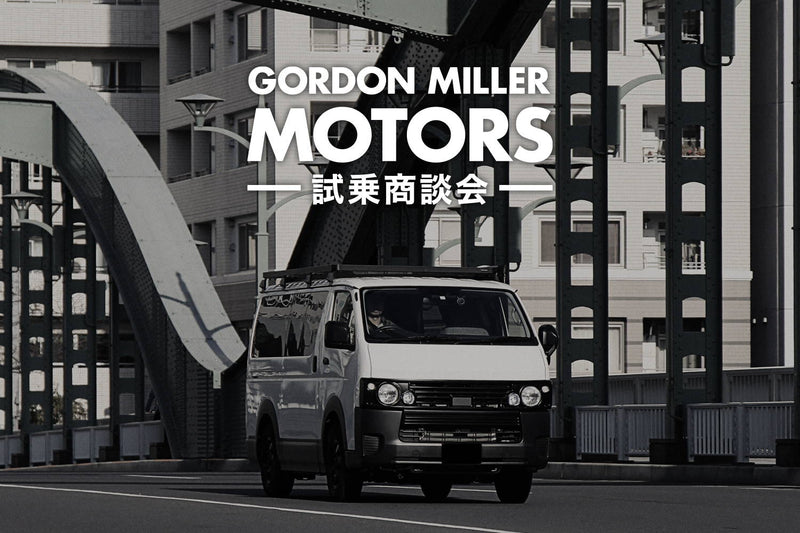 GORDON MILLER MOTORS 試乗商談会 in スーパーオートバックス熊谷（埼玉県）