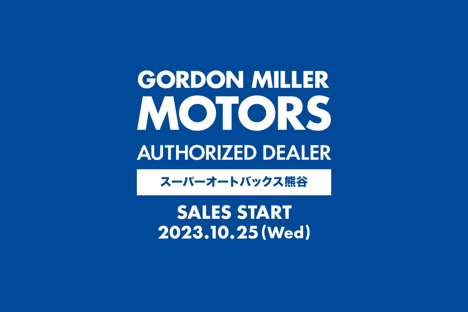 アウトドアセットGORDONMILLER LOGOS スーパーオートバックス熊谷（埼玉県）にてGORDON MILLER MOTORS
