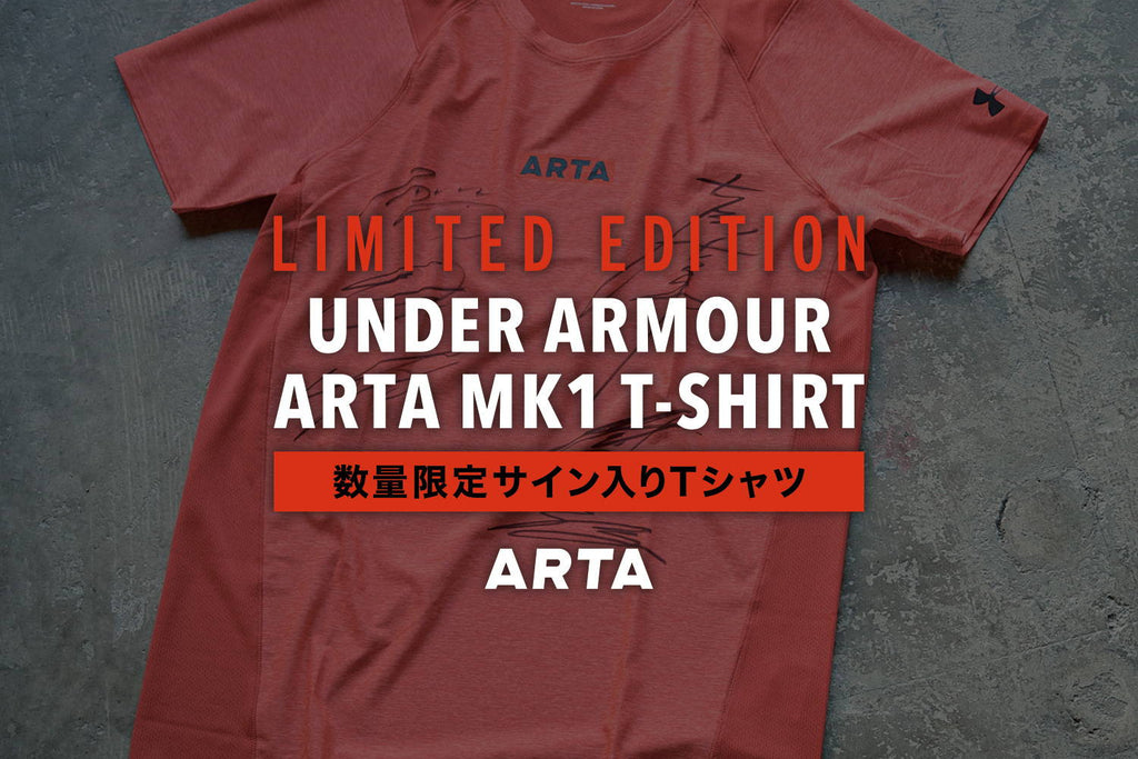 完売いたしました】ARTAチームメンバーサイン入りTシャツ数量
