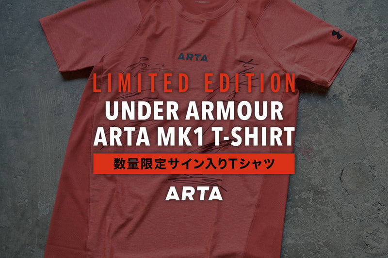 【完売いたしました】ARTAチームメンバーサイン入りTシャツ数量限定販売