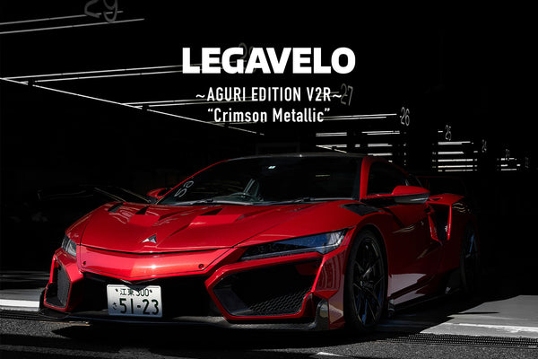 LEGAVELO ~AGURI EDITION V2R~“Crimson Metallic”