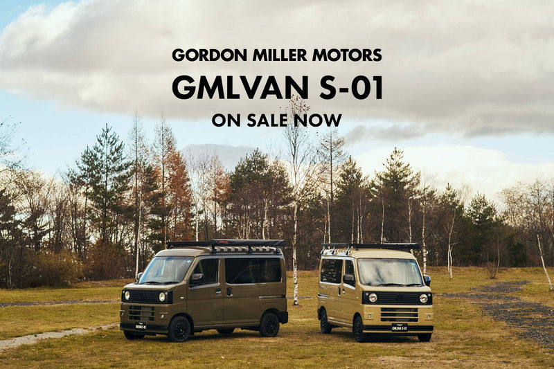 いよいよ2/18(土)より話題の「軽バン」GMLVAN S-01の販売がスタートします。