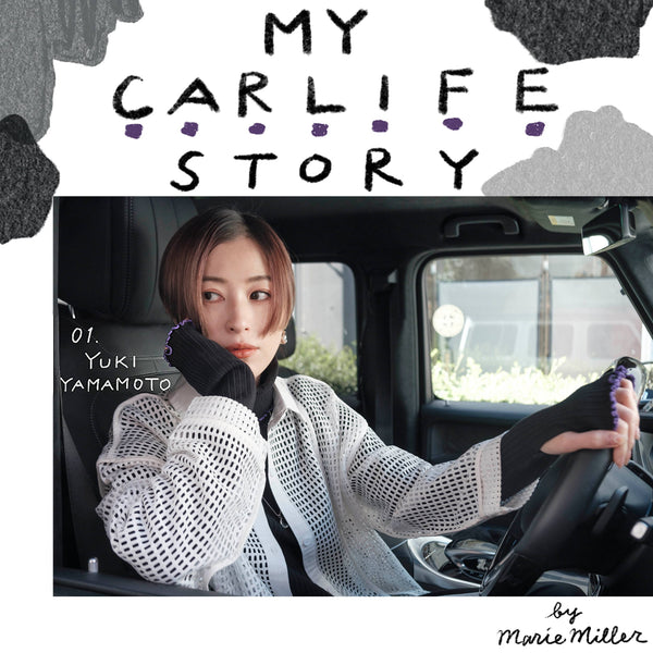 MY CAR LIFE STORY by Marie Miller