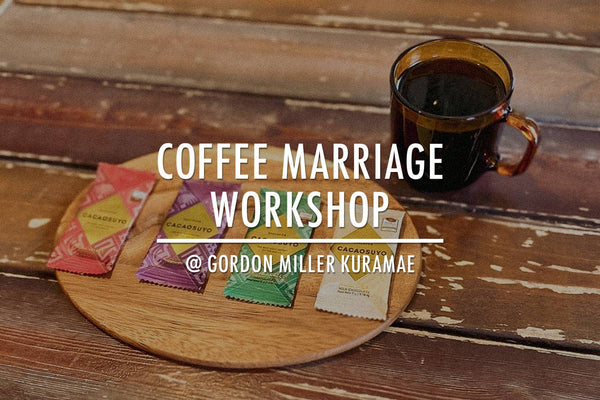 COFFEE MARRIAGE WORKSHOP / @GORDON MILLER KURAMAE
