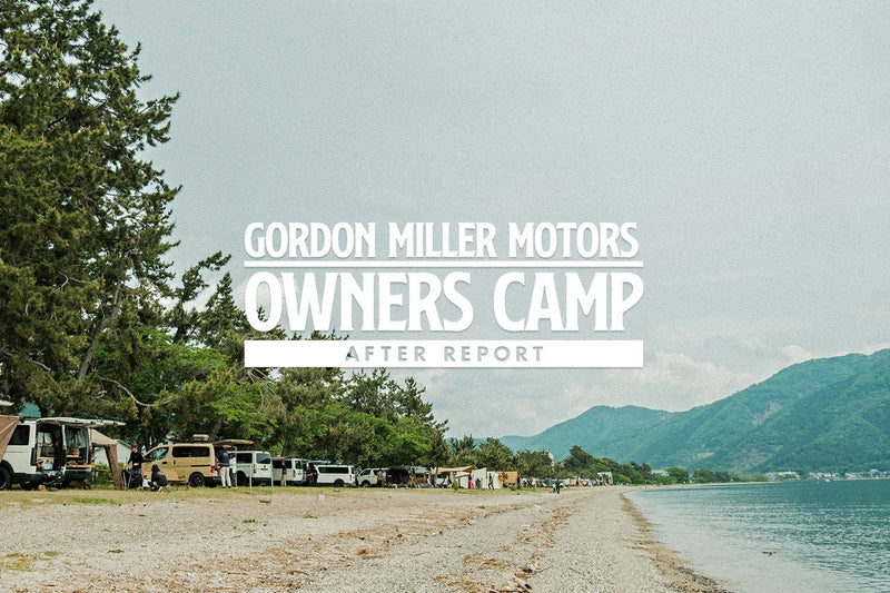 GORODON MILLER MOTORS | OWNERS CAMP vol.7 AFTER REPORT