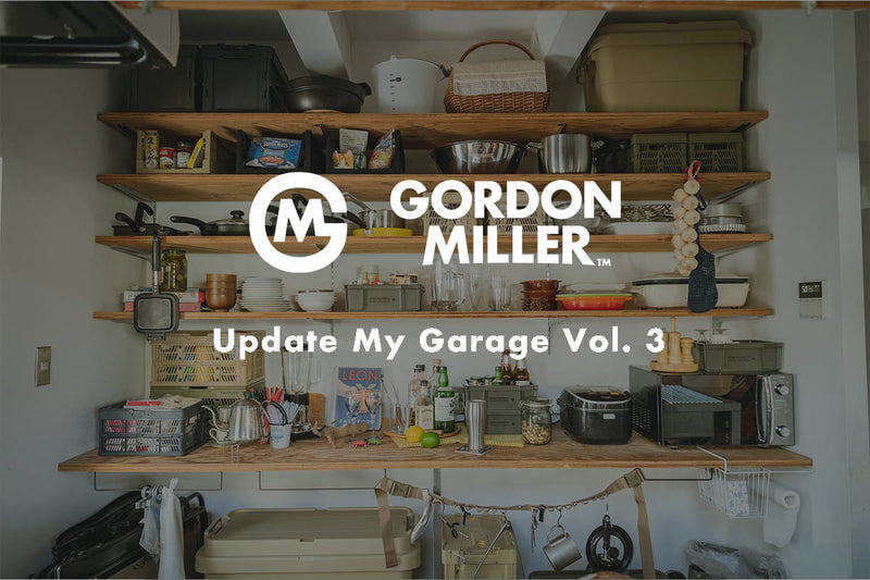 Update My Garage Vol.3 - キッチン収納に見るGORDON MILLER活用術 -
