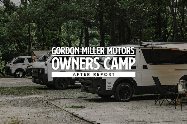 GORDON MILLER MOTORS | OWNERS CAMP vol.10 AFTER REPORT