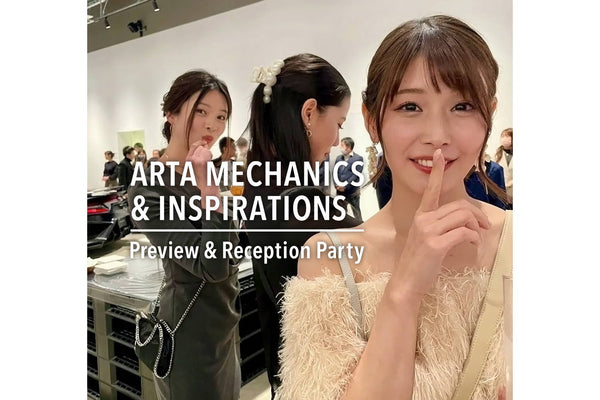 「ARTA MECHANICS＆INSPIRATIONS」内覧会＆レセプションパーティをレポート！