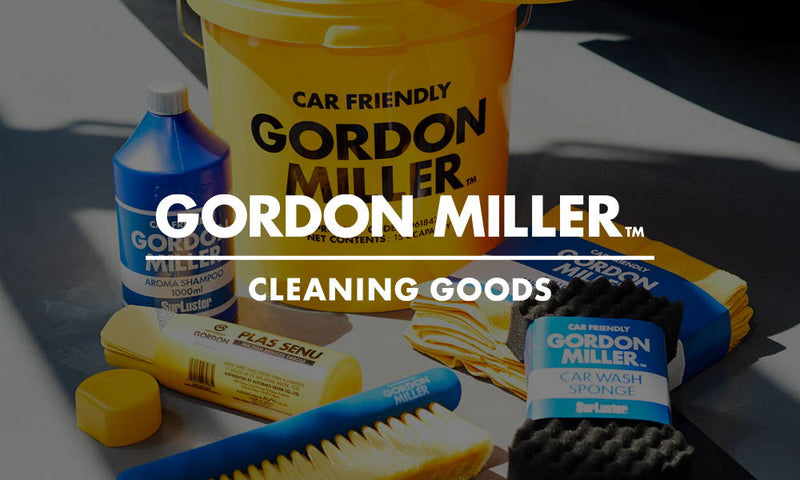 GORDON MILLERから家にいることが多かった1年の大掃除にお勧めのクリーニンググッズをご紹介