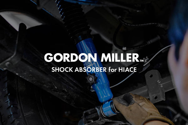 ハイエースオーナー必見！乗り心地と操縦安定性を両立したGORDON MILLERショックアブソーバー