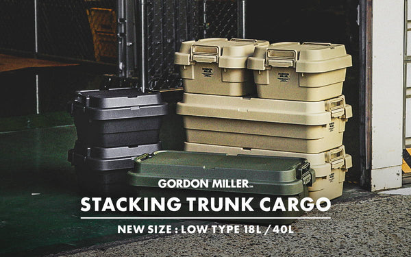 GORDON MILLER / スタッキングトランクカーゴ新サイズ ロータイプから2サイズ登場