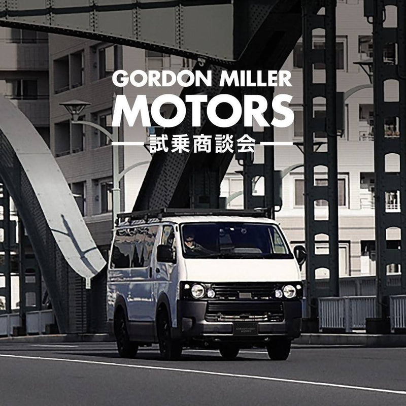GORDON MILLER MOTORS 試乗商談会 in スーパーオートバックス・熊本東バイパス