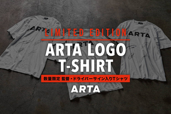 【完売いたしました】2024 ARTAチーム 監督・ドライバーサイン入りTシャツ数量限定販売
