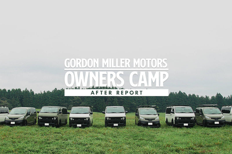 GORDON MILLER MOTORS｜OWNERS CAMP vol.1 AFTER REPORT