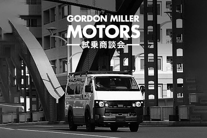 GORDON MILLER MOTORS 試乗商談会 in オートバックス木更津金田店（千葉県）