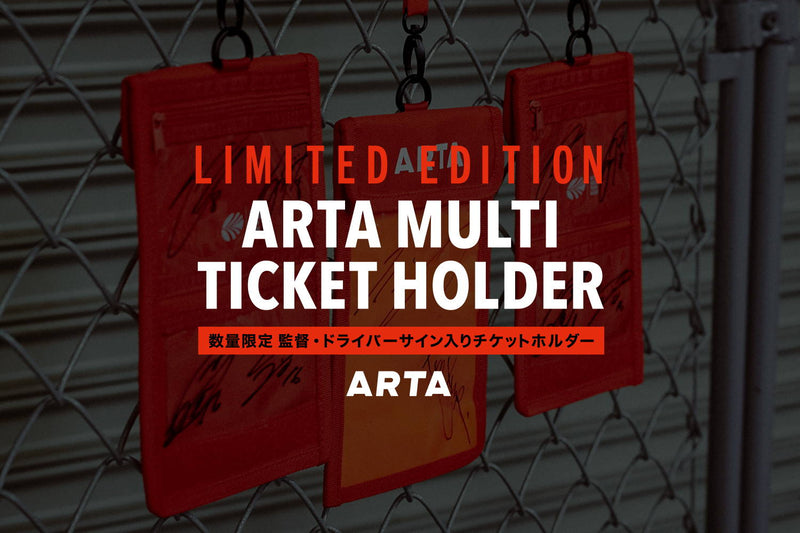 【完売いたしました】ARTAチーム 監督・ドライバーサイン入りチケットホルダー数量限定販売