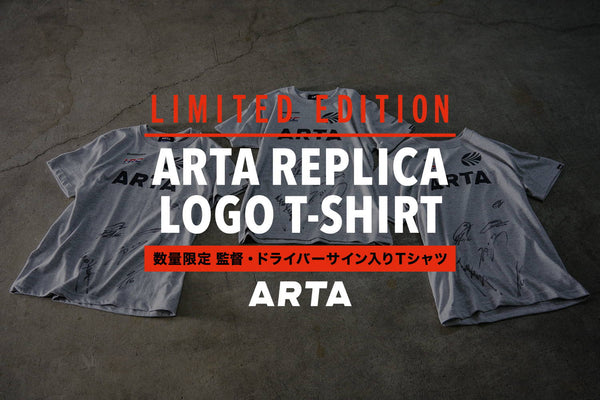 【完売いたしました】2024 ARTAチーム 監督・ドライバーサイン入りTシャツ数量限定販売