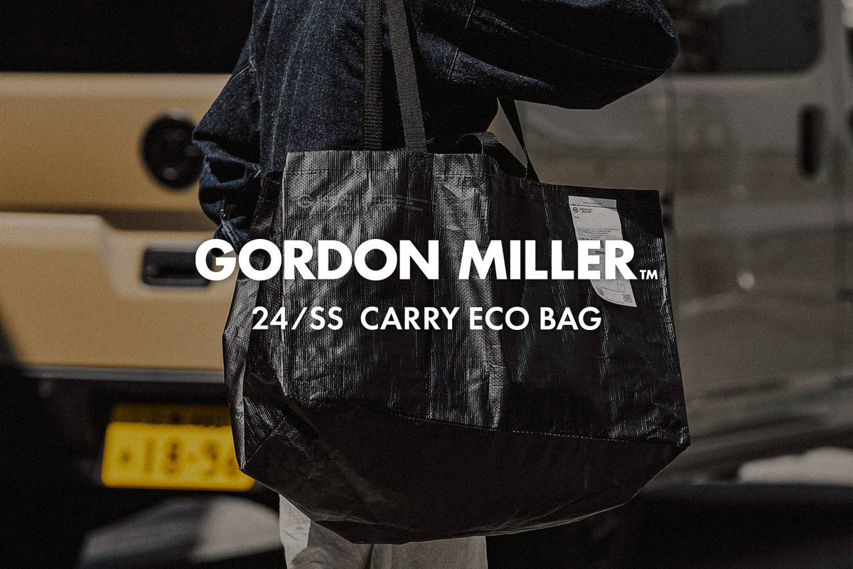GORDON MILLER 2024 S/Sより大容量の新作キャリー エコバッグが GORDON MILLER 2024 S/Sより大容量の新作キャリー エコバッグが