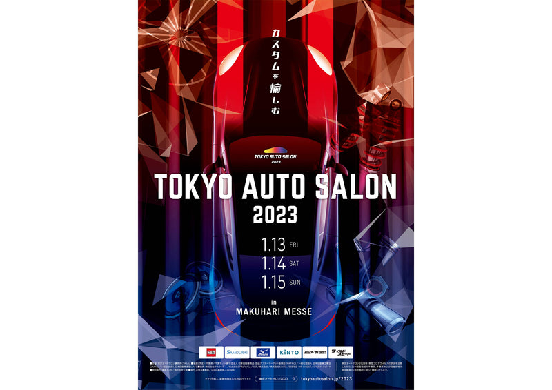 ARTA　東京オートサロン2023 出展、トークショー開催のお知らせ