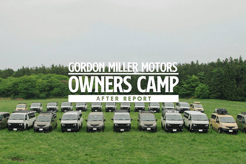 GORDON MILLER MOTORS｜OWNERS CAMP vol.2 AFTER REPORT