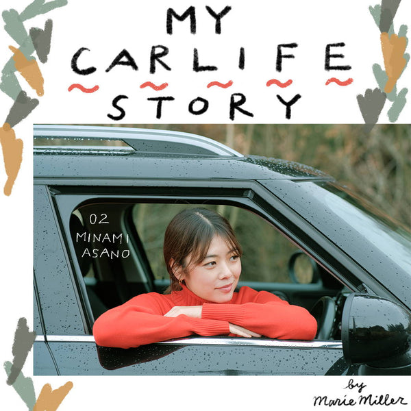 MY CAR LIFE STORY by Marie Miller