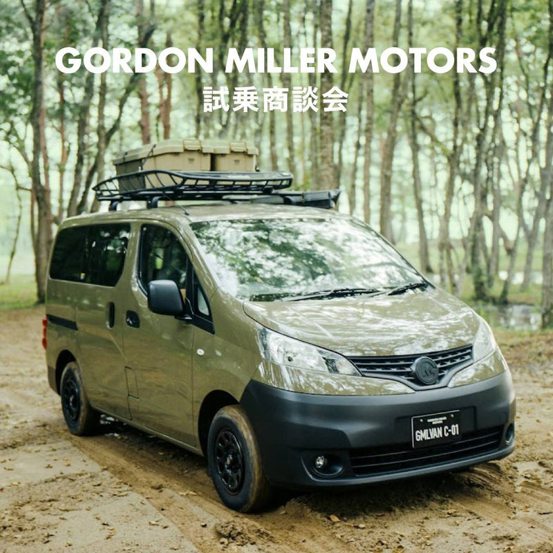 GORDON MILLER MOTORS 試乗商談会 in スーパーオートバックス仙台ルート４５（宮城県）