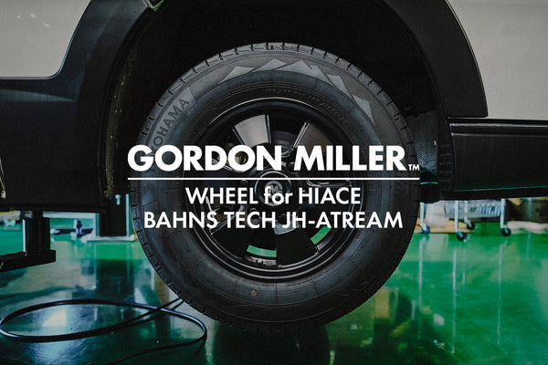 ハイエース用GORDON MILLERのタイヤホイールがVRNVROOMNでも販売開始！