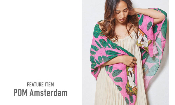 豊富なバリエーションを展開するスカーフブランドPOM Amsterdamの取扱いがスタート。