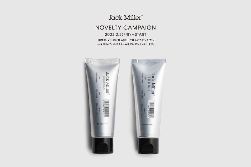 Jack Miller™ Hand Cream Novelty Campaign
