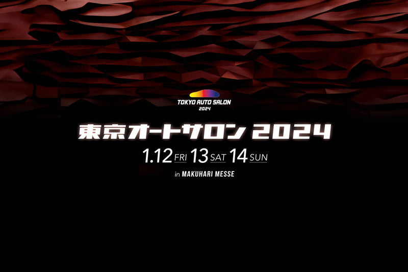 TOKYO AUTO SALON 2024