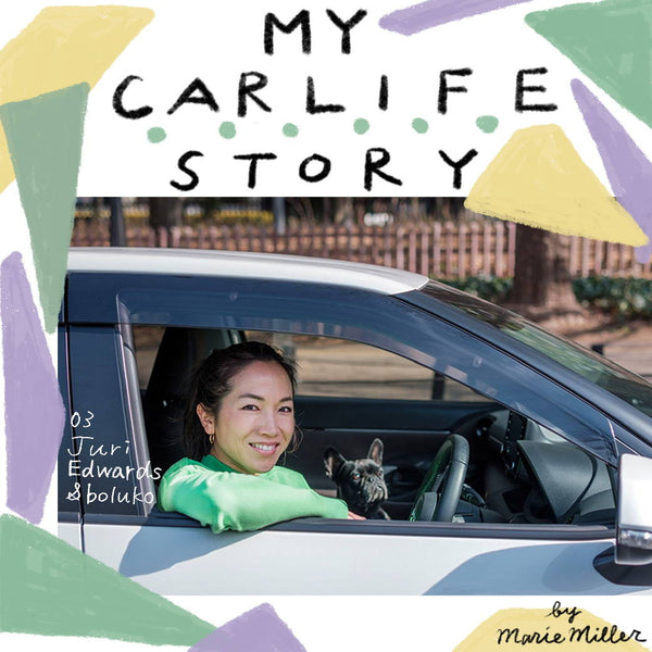 MY CAR LIFE STORY by Marie Miller