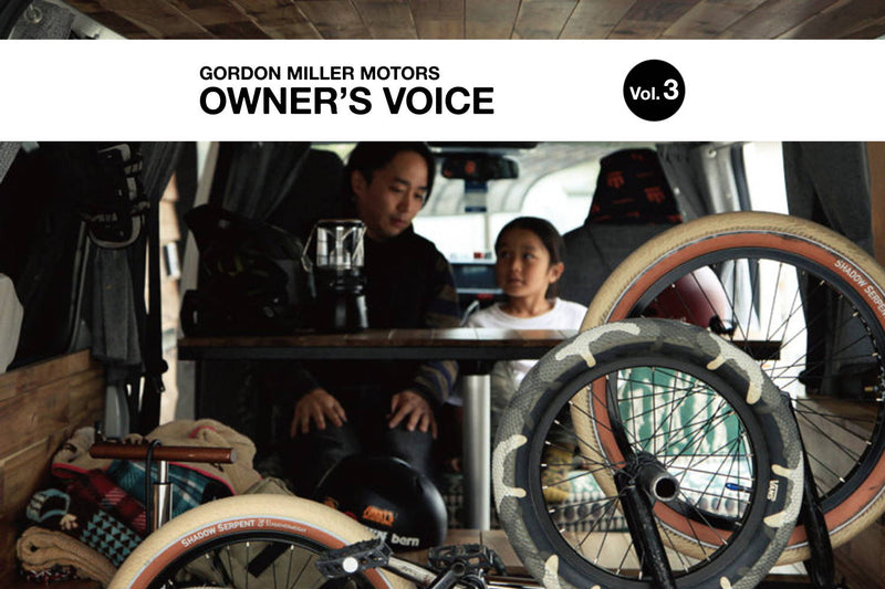 GORDON MILLER MOTORS | OWNER’S VOICE vol.3 ゆるやかに繋がる「家」と「GORDON MILLER ハイエース」