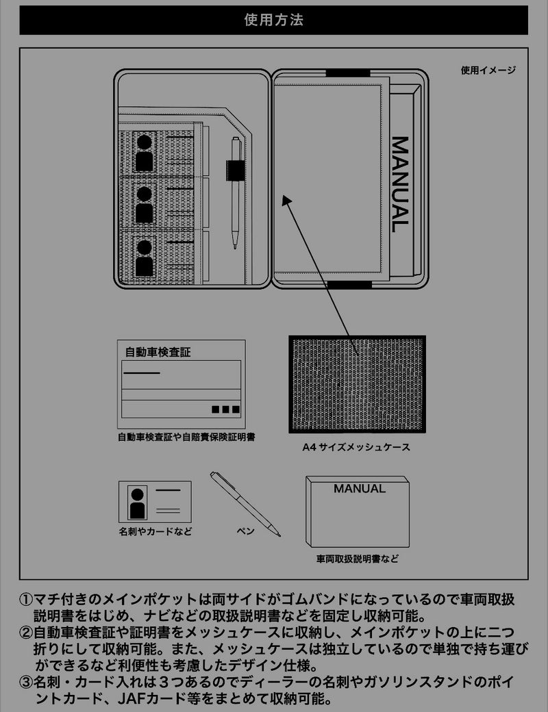 GORDON MILLER コーデュラ 車検証ポーチ