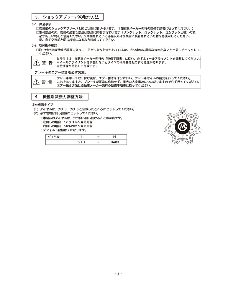 GORDON MILLER ショックアブソーバ フロント for ハイエース